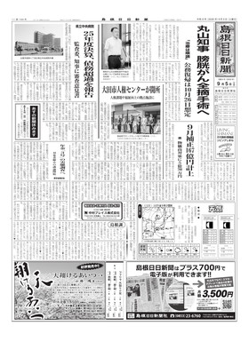 表紙画像