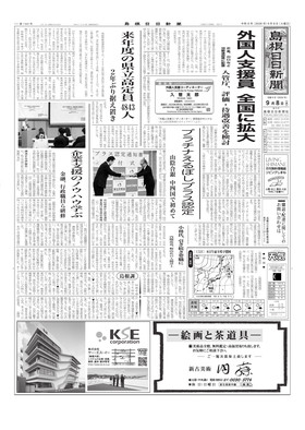 表紙画像