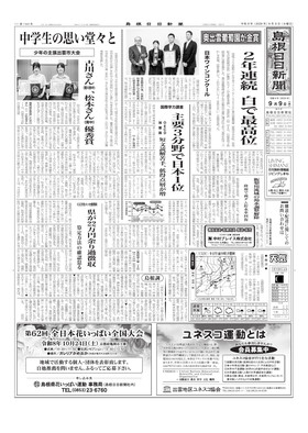 表紙画像