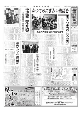 表紙画像