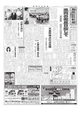 表紙画像