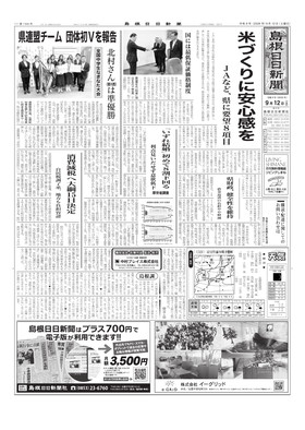 表紙画像