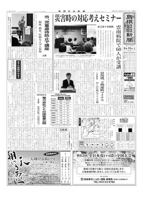表紙画像