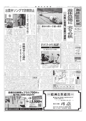 表紙画像
