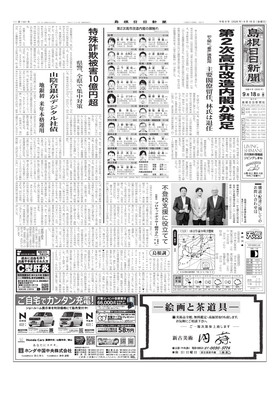 表紙画像