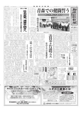 表紙画像