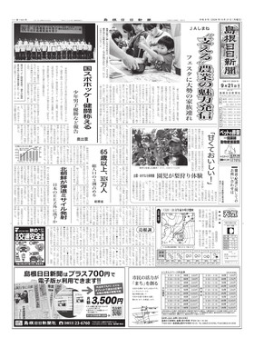 表紙画像
