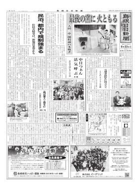表紙画像