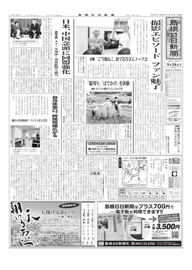 表紙画像