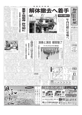 表紙画像