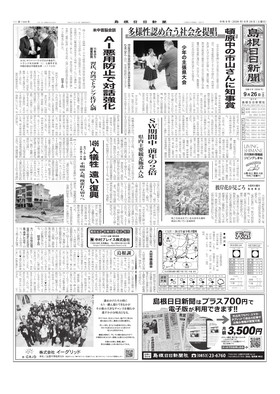 表紙画像