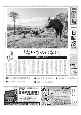表紙画像