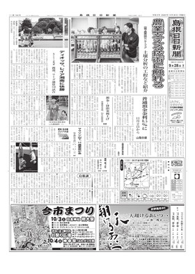 表紙画像