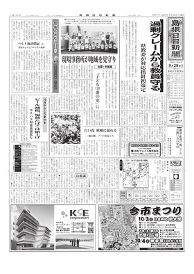 表紙画像