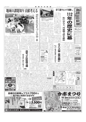 表紙画像