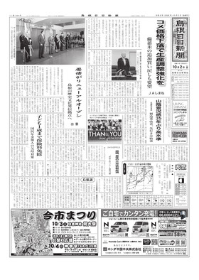 表紙画像