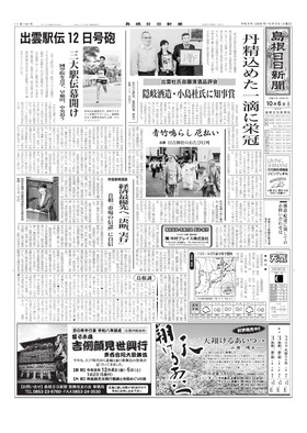 表紙画像