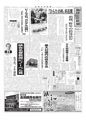 表紙画像