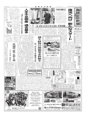 表紙画像