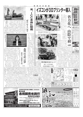 表紙画像