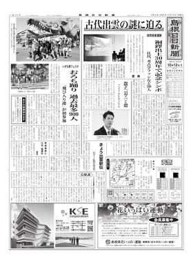 表紙画像