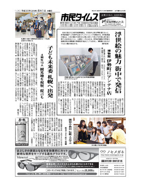 表紙画像