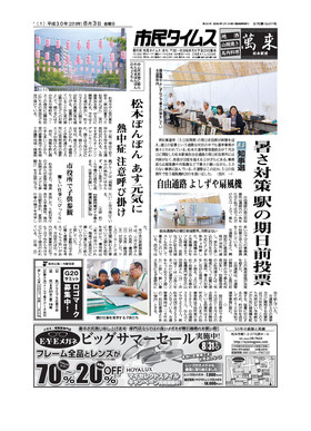 表紙画像