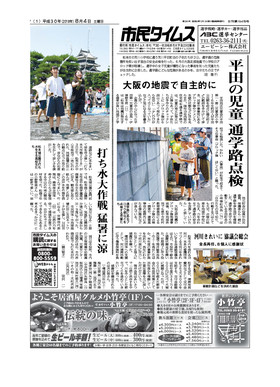 表紙画像