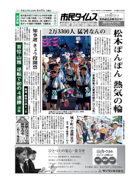 表紙画像