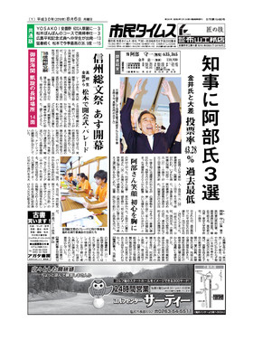 表紙画像