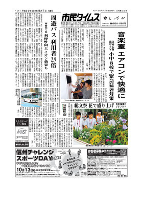 表紙画像