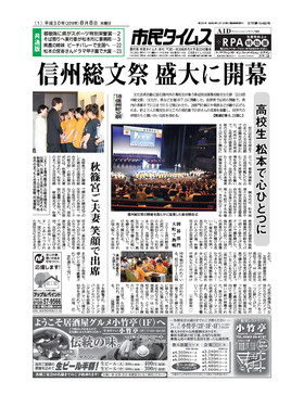 表紙画像