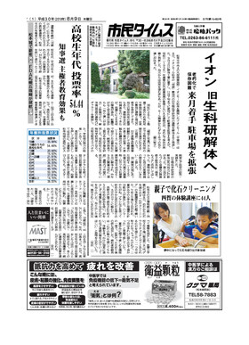 表紙画像