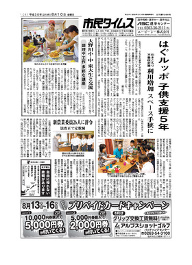 表紙画像