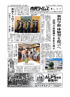 表紙画像