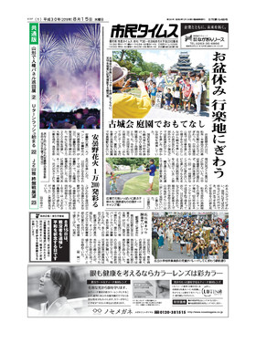 表紙画像