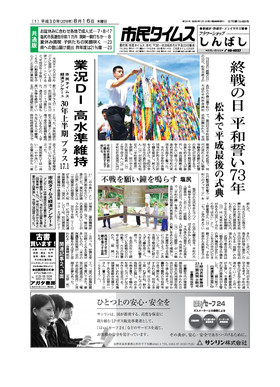 表紙画像