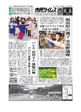 表紙画像