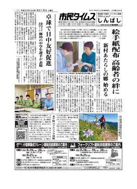 表紙画像