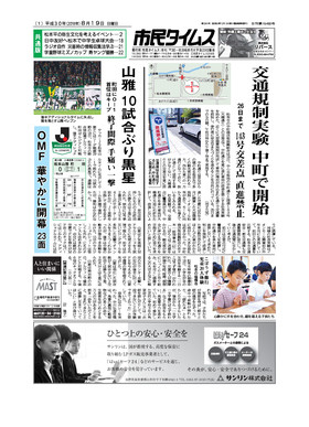表紙画像