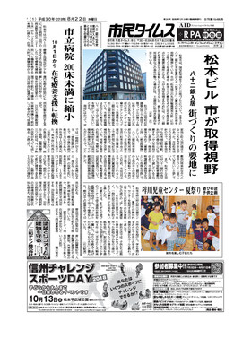 表紙画像