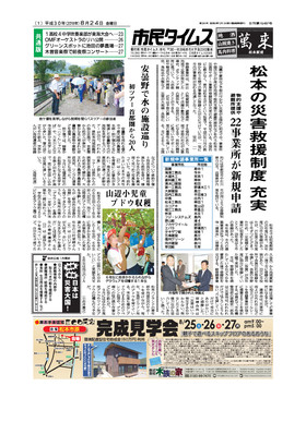 表紙画像