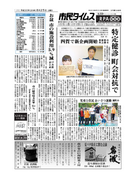 表紙画像