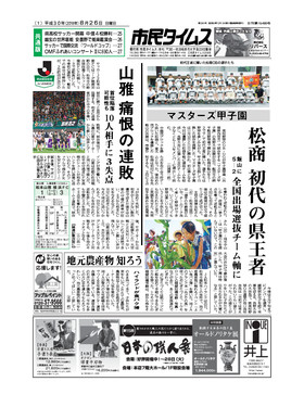 表紙画像