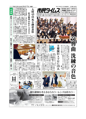 表紙画像