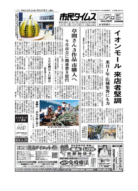 表紙画像