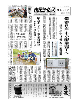 表紙画像