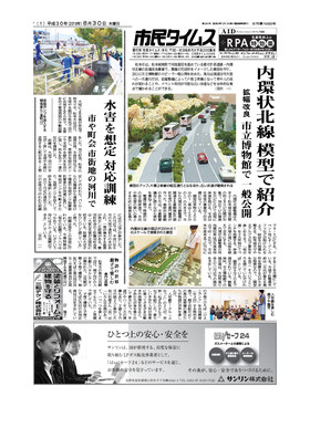 表紙画像