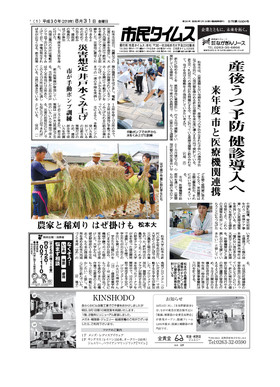 表紙画像