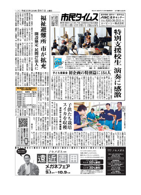 表紙画像